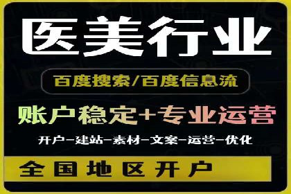 百度推广助力品牌快速崛起的秘诀