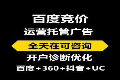 信息流代理案例：打造个性化广告体验